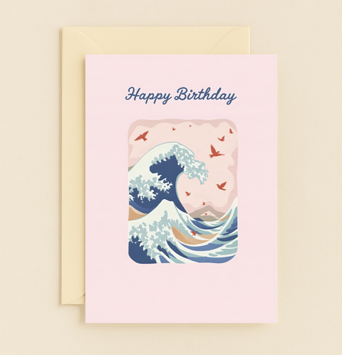Birthday Greeting Card Ocean Wave Illustrated Modern Design - Front