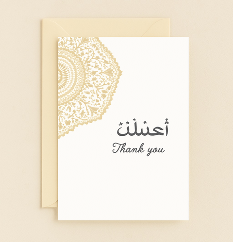 elegant arabic thank you card