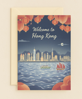 Hong Kong Welcome Card
